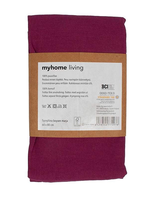 MYHOME LIVING tyynyliina, 60x80 cm - Liinavaatteet - 10105531423 - 1