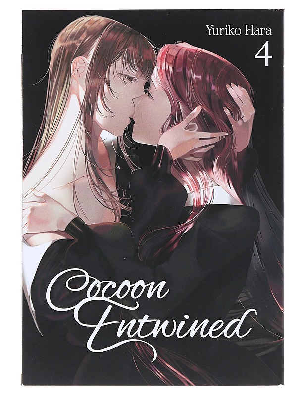 Cocoon Entwined, Vol. 4 - Hara, Yuriko