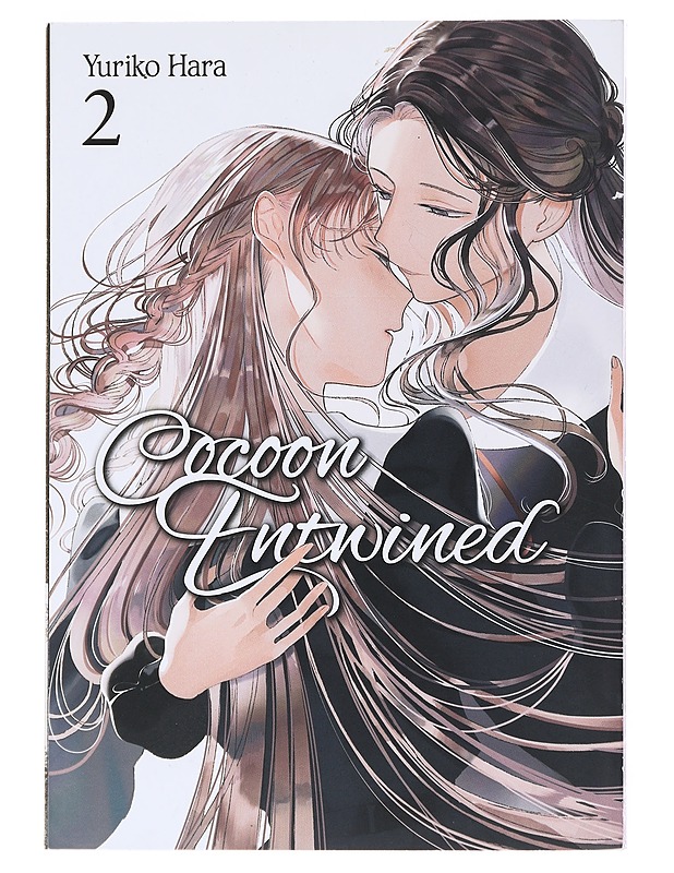 Cocoon Entwined, Vol. 2 - Hara, Yuriko
