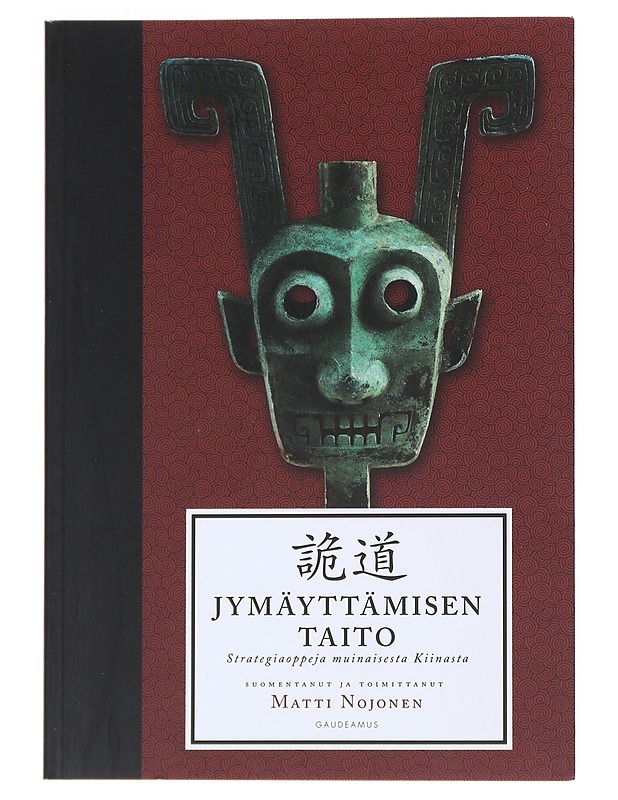 Jymäyttämisen taito - Nojonen, Matti - Tietokirjat ja oppaat - 10105531806 - 0