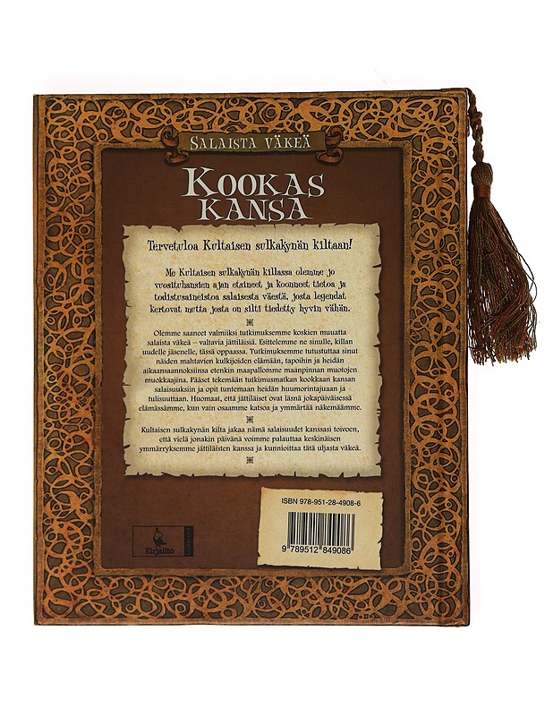 Kookas kansa : Opus jättiläisistä - Berk, Ari - Fantasia- ja scifi - 10105531893 - 1