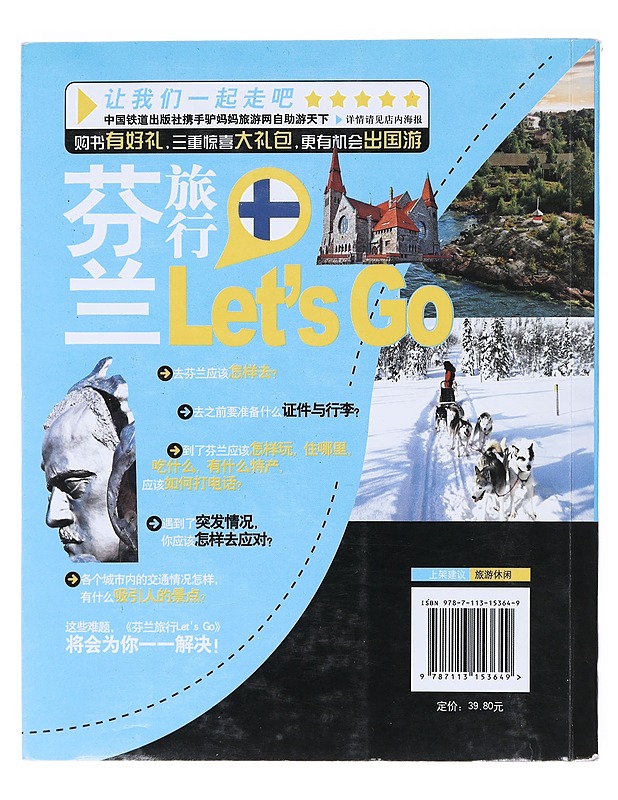 A firsthand travel guide : Let's Go to Finland - Tietokirjat ja oppaat - 10105531910 - 1