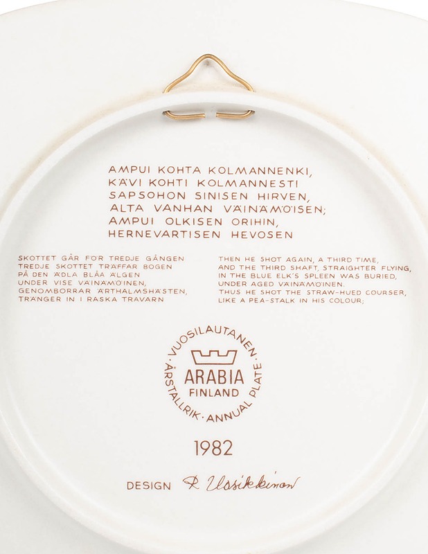 ARABIA Kalevala seinälautanen - 1982 - Designsuosikit - 10105532407 - 2