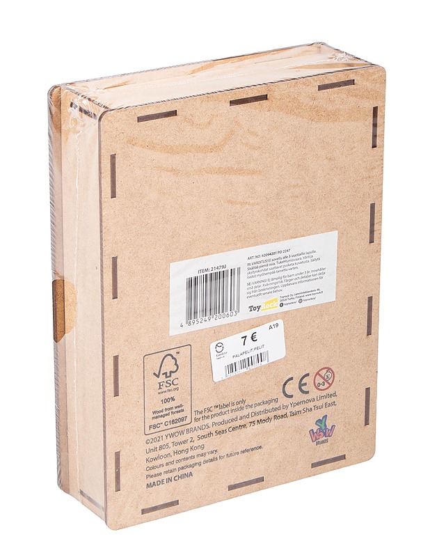 YWOW BRANDS Peacock puinen palapeli, 53 palaa - Lasten palapelit - 10105532480 - 1
