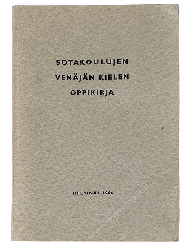 Sotakoulujen venäjän kielen oppikirja - Tietokirjat ja oppaat - 10105532504 - 0