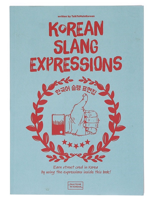 Korean slang expressions - Talk to me in Korean