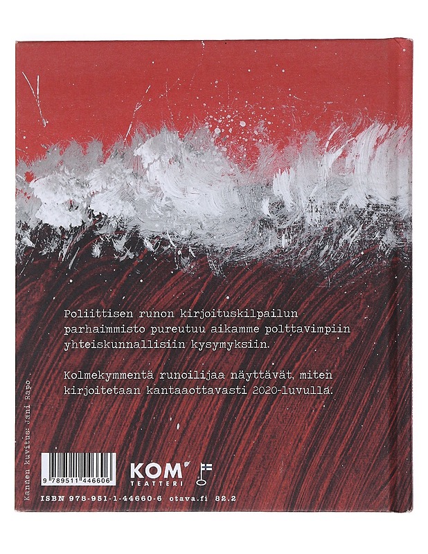 Luistelukentänhoitajan ongelmat ovat meidän kaikkien ongelmia : poliittinen runo NYT! -kilpailun parhaimmistoa - Lehtonen, Asko - Romaanit ja novellit - 10105532890 - 1