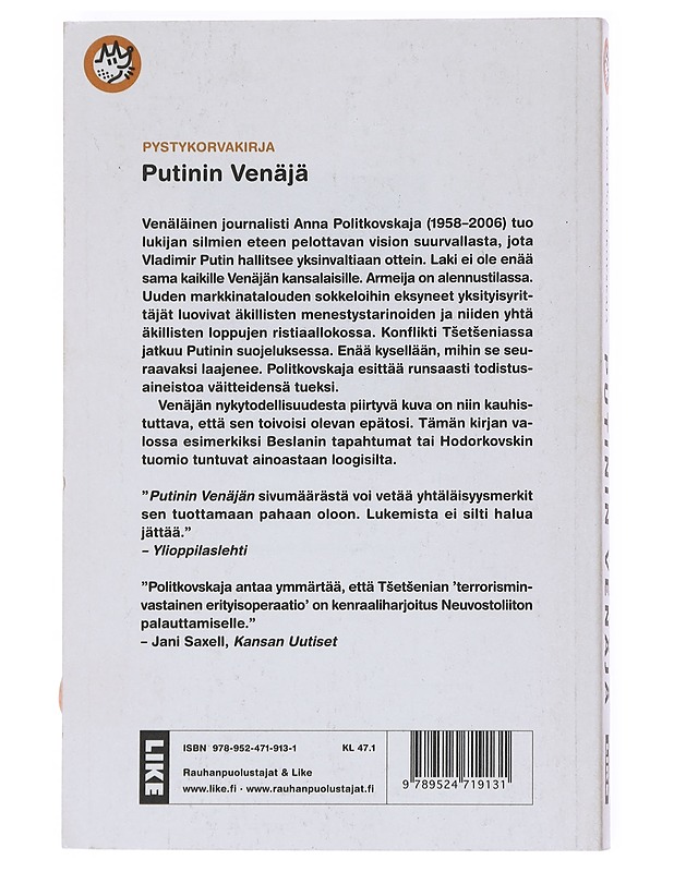 Putinin Venäjä - Politkovskaja, Anna - Historiakirjat - 10105533275 - 1