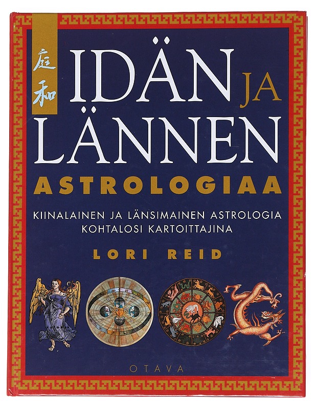 Idän ja lännen astrologiaa : kiinalainen ja länsimainen astrologia kohtalosi kartoittajina - Reid, Lori - Tietokirjat ja oppaat - 10105533425 - 0