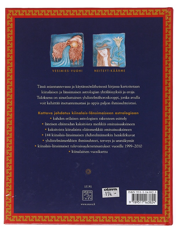 Idän ja lännen astrologiaa : kiinalainen ja länsimainen astrologia kohtalosi kartoittajina - Reid, Lori - Tietokirjat ja oppaat - 10105533425 - 1