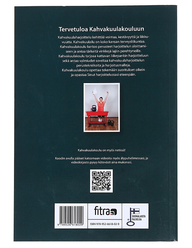 Kahvakuulakoulu - Kilpeläinen, Tuomo - Kuntoilu - 10105533529 - 1