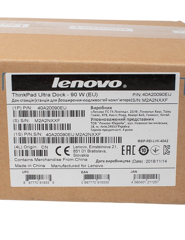 LENOVO ThinkPad Ultra Dock (40A2) -telakointiasema  - Muu elektroniikka - 10105533784 - 3