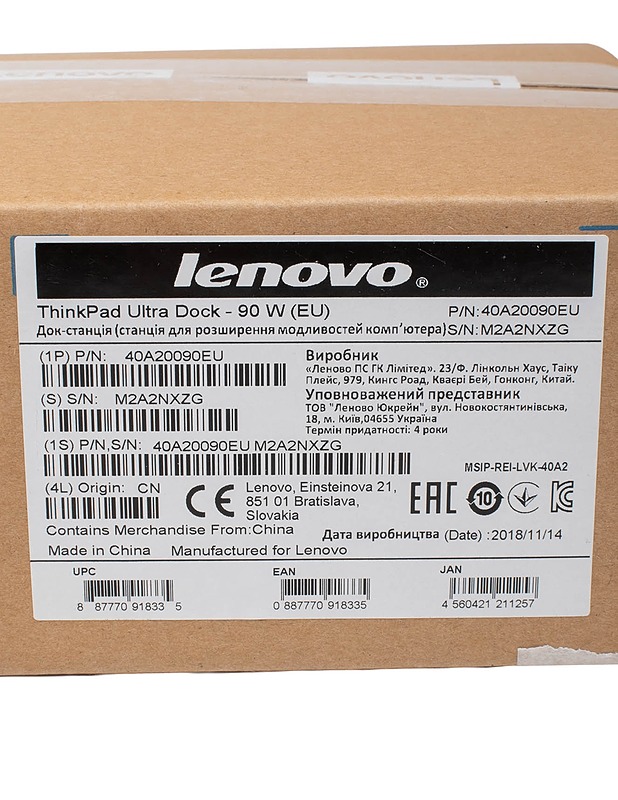 LENOVO ThinkPad Ultra Dock (40A2) -telakointiasema  - Muu elektroniikka - 10105533790 - 3