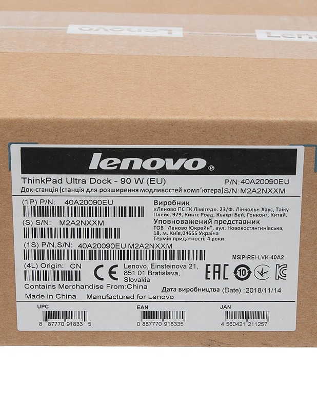 LENOVO ThinkPad Ultra Dock (40A2) -telakointiasema  - Muu elektroniikka - 10105533797 - 4