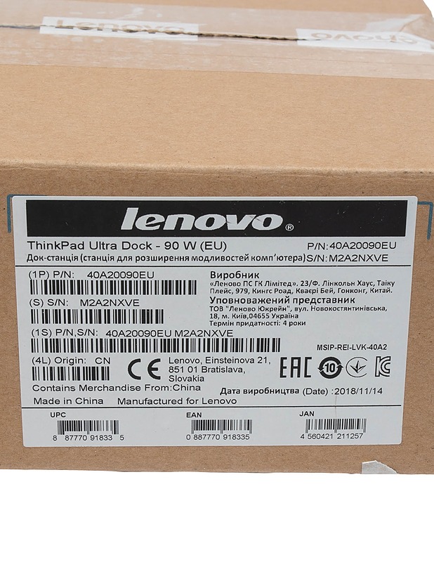 LENOVO ThinkPad Ultra Dock (40A2) -telakointiasema  - Muu elektroniikka - 10105533801 - 4