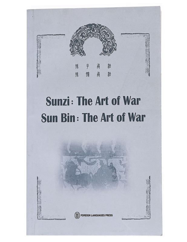 Sunzi : the art of war ; Sun Bin : the art of war - Sunzi - Tietokirjat ja oppaat - 10105533826 - 0