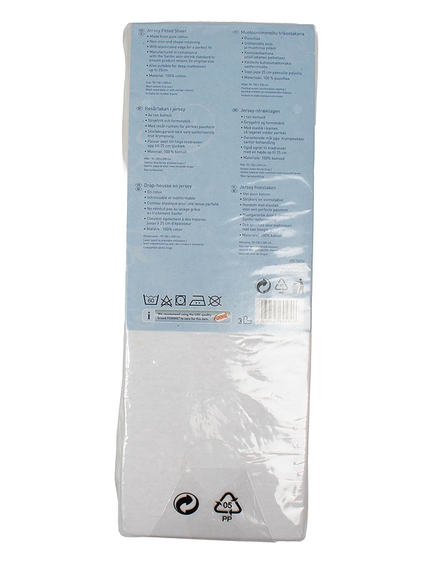 MERADISO joustolakana, 90-100x 200cm - Liinavaatteet - 10105534338 - 1