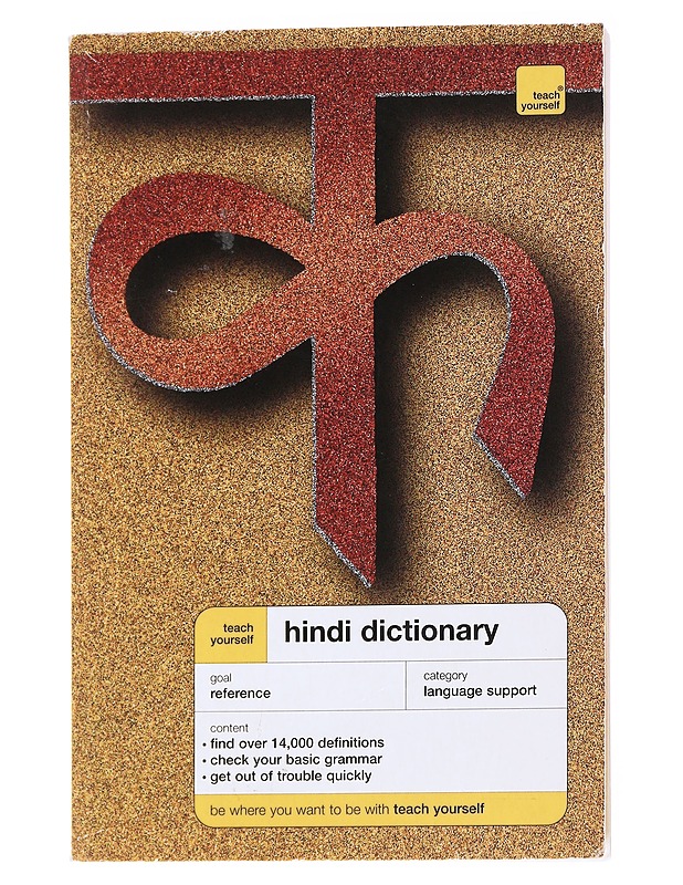 Teach Yourself Hindi Dictionary : (English and Hindi Edition) - Rupert Snell - Tietokirjat ja oppaat - 10105534499 - 0