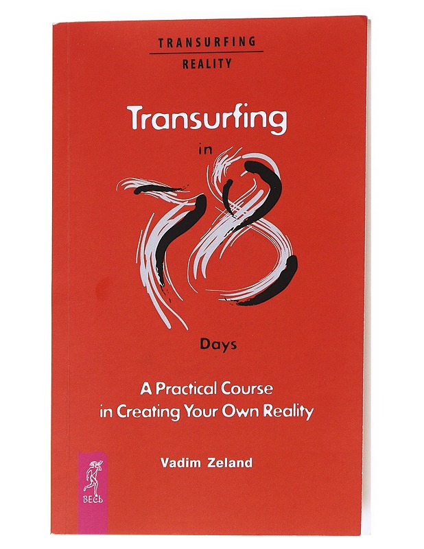 Transurfing Reality in 78 Days, A Practical Course in Creating Your Own Reality - Vadim Zeland - Tietokirjat ja oppaat - 10105535750 - 0