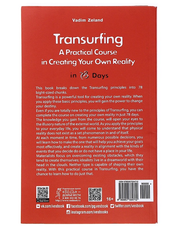 Transurfing Reality in 78 Days, A Practical Course in Creating Your Own Reality - Vadim Zeland - Tietokirjat ja oppaat - 10105535750 - 1