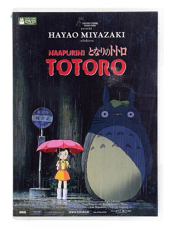 Naapurini Totoro - DVD - DVD-elokuvat - 10105536452 - 0