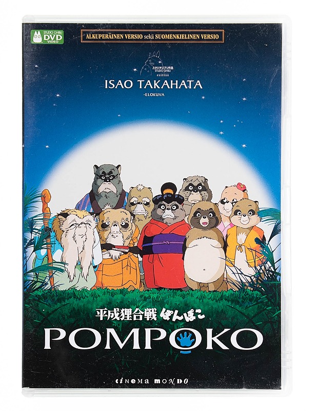 Pompoko - DVD - DVD-elokuvat - 10105536507 - 0