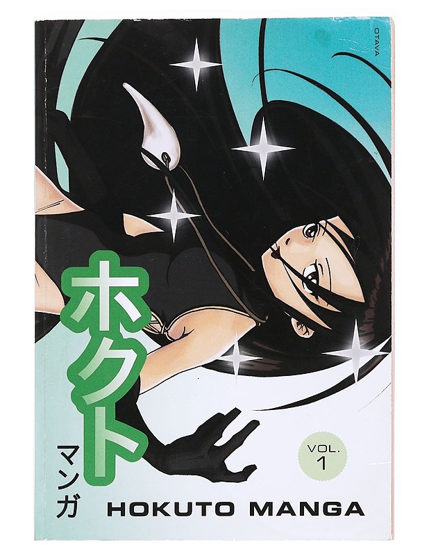 Hokuto manga. Vol. 1 - Sarjakuvat - 10105537051 - 0