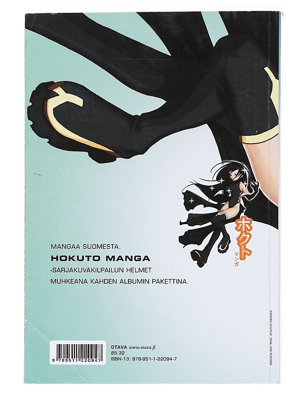 Hokuto manga. Vol. 1 - Sarjakuvat - 10105537051 - 1
