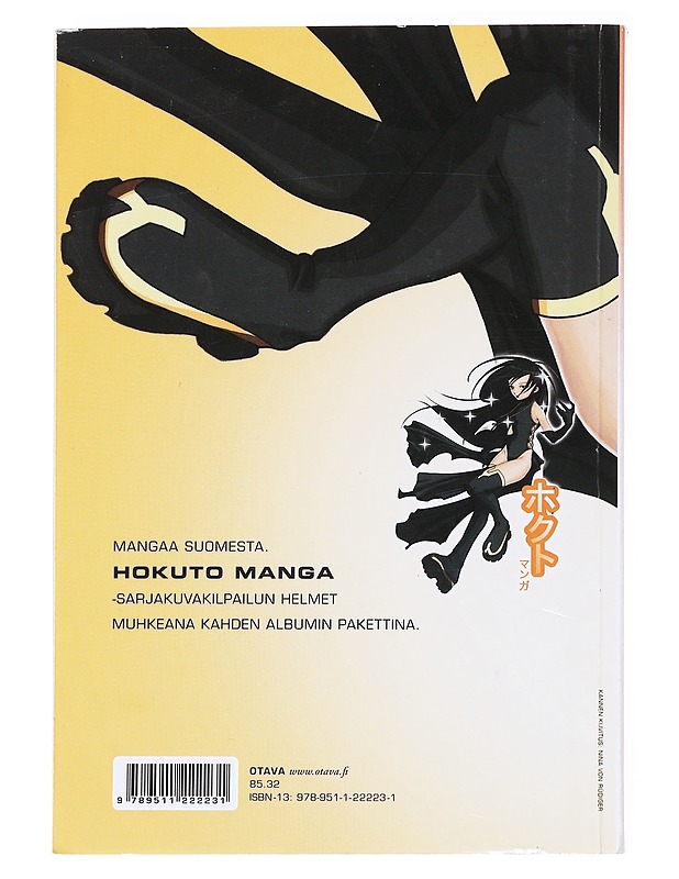 Hokuto manga. Vol. 2 - Sarjakuvat - 10105537056 - 1