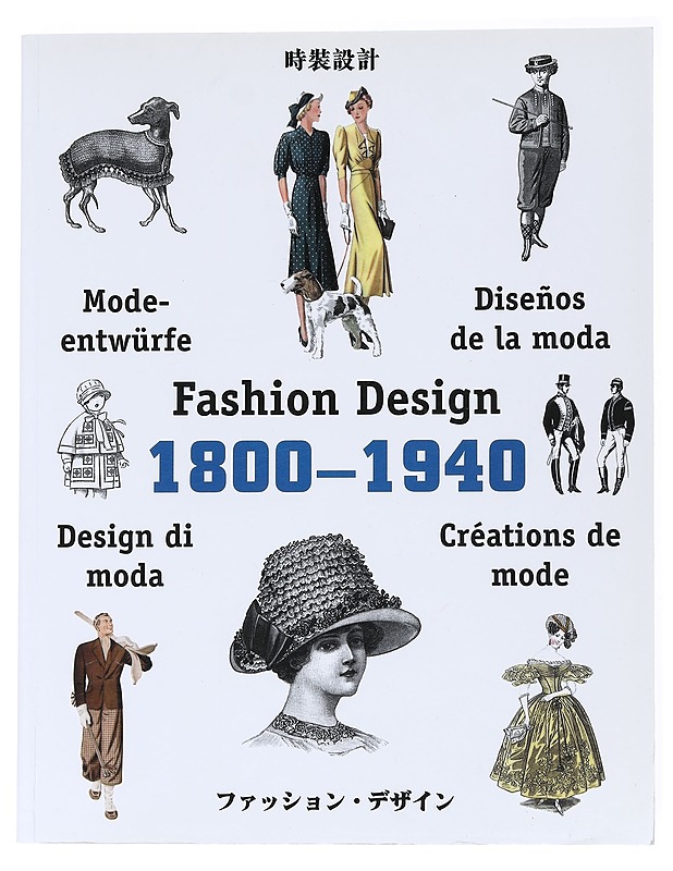 Fashion design 1800-1940 - Tietokirjat ja oppaat - 10105537060 - 0