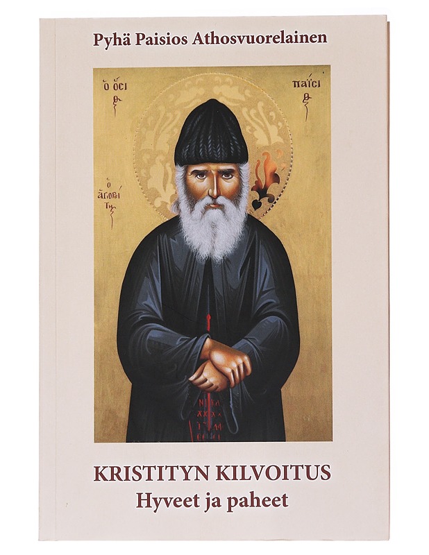 Kristityn kilvoitus : Hyveet ja paheet - Paisios, isä - Elämäkerrat ja muistelmat - 10105537140 - 0
