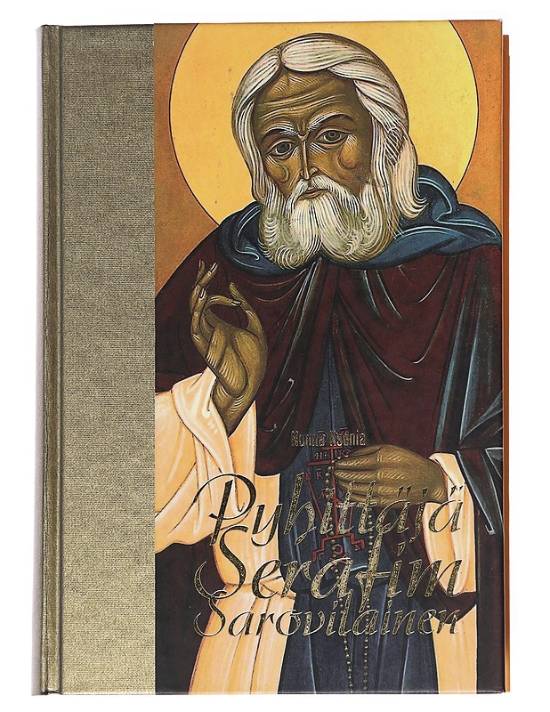 Pyhittäjä Serafim Sarovilainen - Ksenia, nunna - Elämäkerrat ja muistelmat - 10105537143 - 0