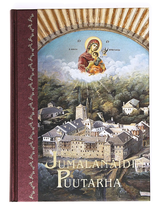 Jumalanäidin puutarha - Kerubim - Elämäkerrat ja muistelmat - 10105537849 - 0