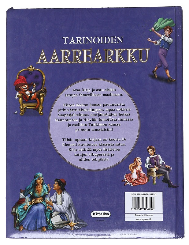 Tarinoiden aarrearkku - Webb, Melissa - Lastenkirjat - 10105538175 - 1