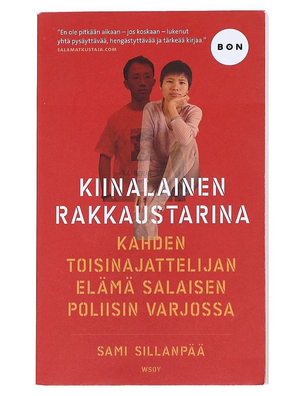 Kiinalainen rakkaustarina : kahden toisinajattelijan elämä salaisen poliisin varjossa - Sami Sillanpää - Elämäkerrat ja muistelmat - 10105538551 - 0