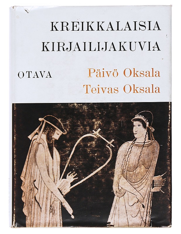 Kreikkalaisia kirjailijakuvia - Oksala, Päivö - Elämäkerrat ja muistelmat - 10105538673 - 0