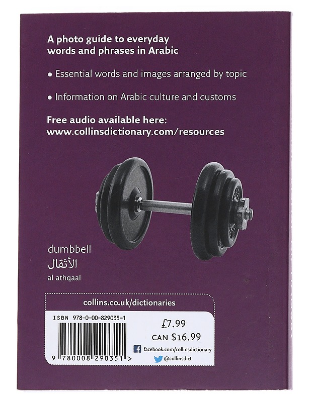 Arabic Visual Dictionary - Tietokirjat ja oppaat - 10105538733 - 1