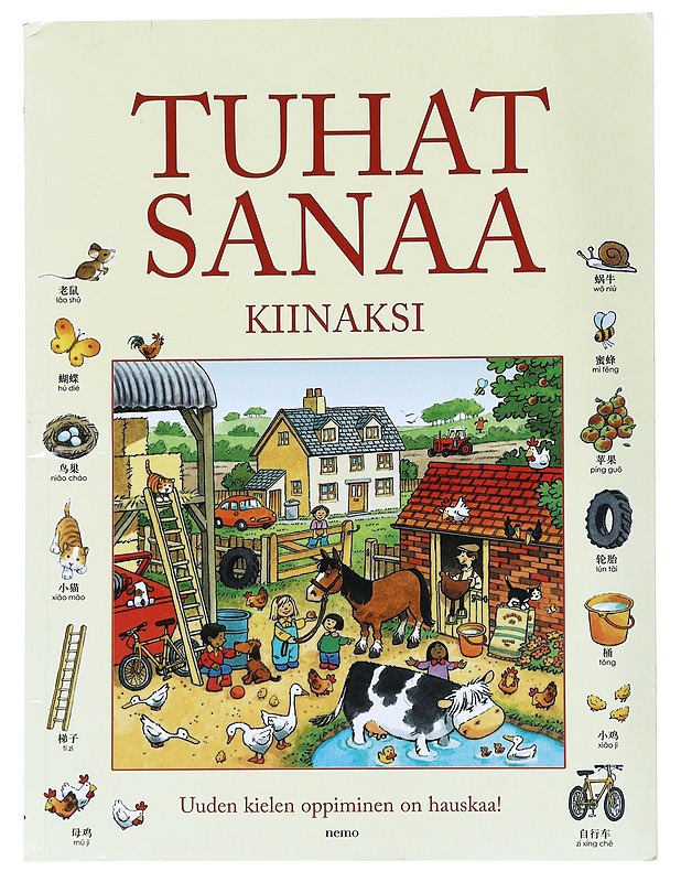 Tuhat sanaa kiinaksi - Amery, Heather - Tietokirjat ja oppaat - 10105538959 - 0