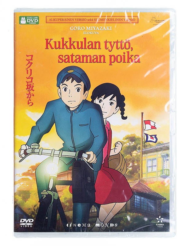 Kukkulan Tyttö, Sataman Poika - DVD - DVD-elokuvat - 10105539040 - 0