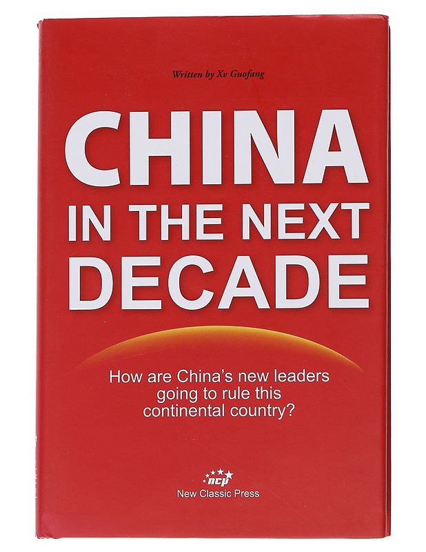 China in the next Decade - Guofang , Xv - Tietokirjat - 10105539640 - 0