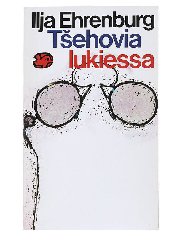 Tsehovia lukiessa - Ehrenburg, Ilja - Elämäkerrat ja muistelmat - 10105539738 - 0