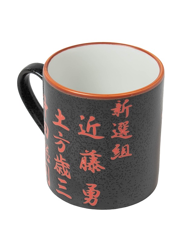 Shinsengumi muki - Mukit ja kahvikupit - 10105539901 - 0