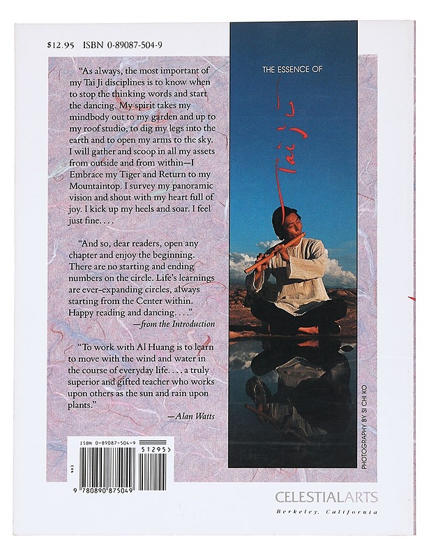 Embrace Tiger, Return to Mountain : the Essence of Tai Ji - Chungliang Al Huang - Tietokirjat ja oppaat - 10105540250 - 1
