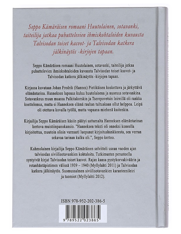 Huutolainen, sotavanki, taiteilija - Seppo Kämäräinen - Elämäkerrat ja muistelmat - 10105540319 - 1