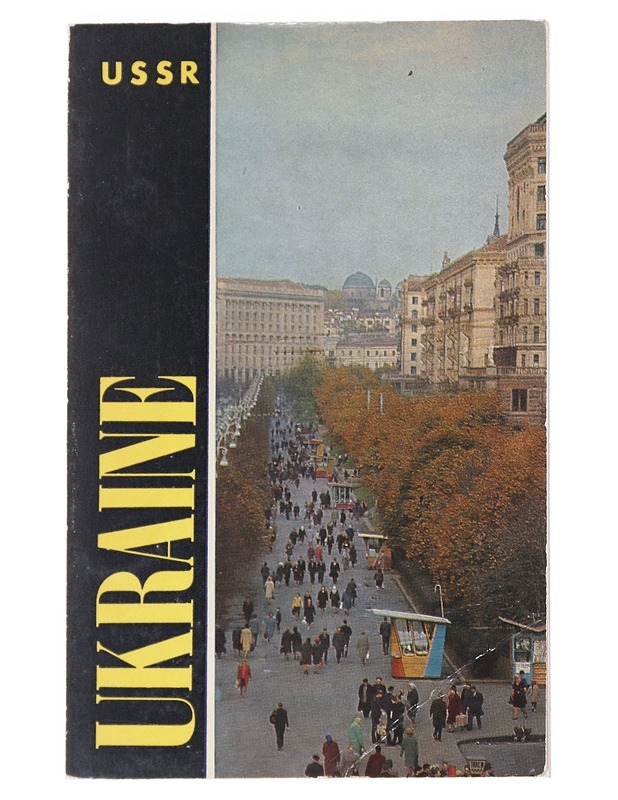 Ukrainian Soviet Socialist Republic - Novosti Press - Tietokirjat ja oppaat - 10105540629 - 0