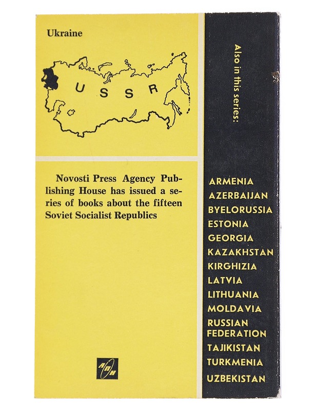 Ukrainian Soviet Socialist Republic - Novosti Press - Tietokirjat ja oppaat - 10105540629 - 1