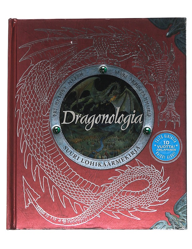 Dragonologia : suuri lohikäärmekirja - Drake, Ernest - Tietokirjat ja oppaat - 10105542592 - 0