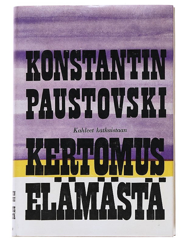 Kertomus Elämästä Kahleet katkaistaan - Elämäkerrat ja muistelmat - 10105543417 - 0