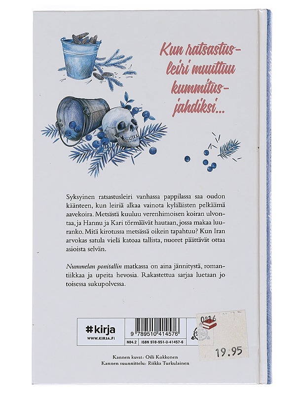 Salaperäinen huuto - Merja Jalo - Nuorten kirjat - 10105543418 - 1
