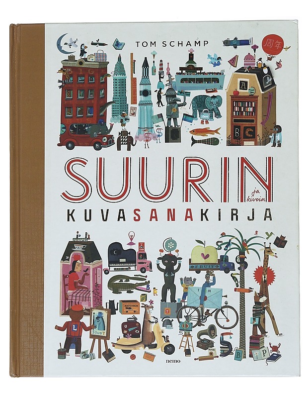 Suurin ja kivoin kuvasanakirja - Schamp, Tom - Lastenkirjat - 10105543671 - 0